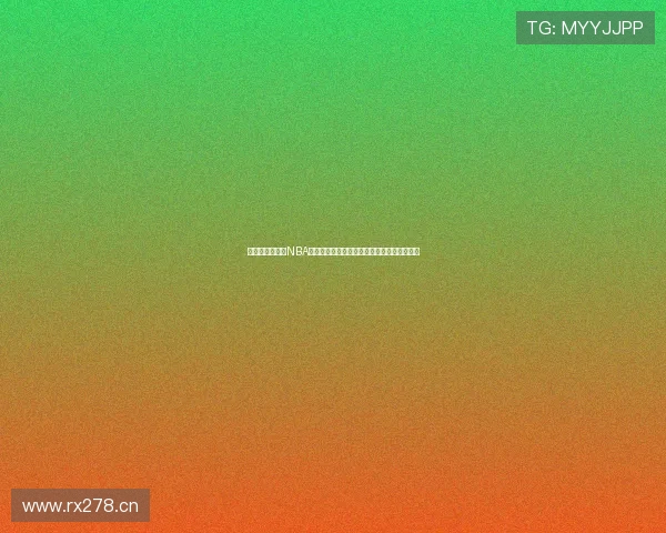 蓝鲸体育怎么看NBA赛事直播与精彩赛程全攻略解析实用指南分享